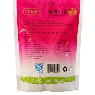 玫瑰八宝茶(万花草)