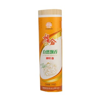 想念柳叶面 (想念)