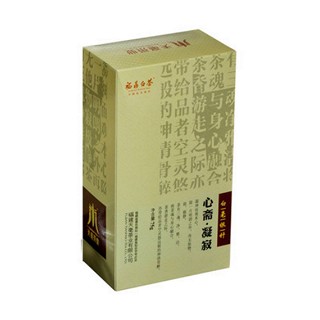 天毫 心斋.凝寂白毫银针(天毫)