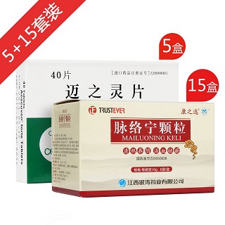 轻度脉管炎用药方案(arzneimittel)