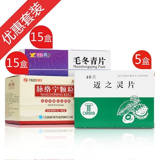 重度脉管炎用药方案(arzneimittel)