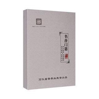 万氏留香 书香门第银芷白茶白牡丹(寿宁县万氏留香)