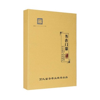 万氏留香 书香门第奇蘭老白茶(寿宁县万氏留香)