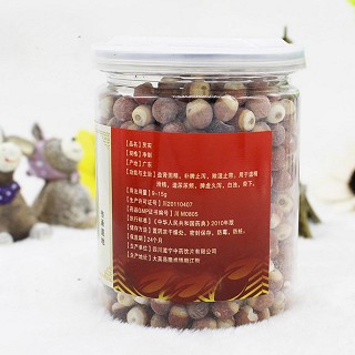 滋宁 红芡实(慈宁)