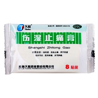 黄道益50ml+伤湿止痛膏(天和)
