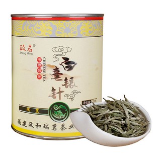 政名白毫银针(鑫宝)