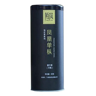 陌岚密兰香凤凰单枞(凤凰南馥)