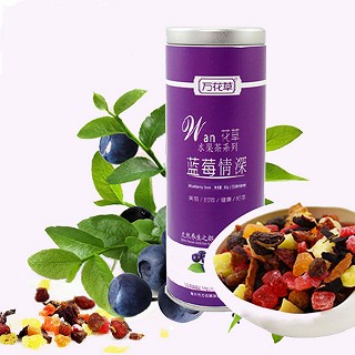 万花草 蓝莓情深 水果茶(万花草保健)