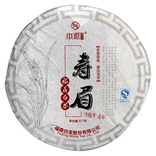 本源香艺 寿眉(白茶)