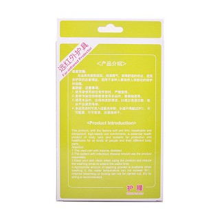 康祝远红外护腰 m码价格