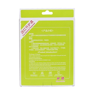 康祝远红外护膝 m码价格