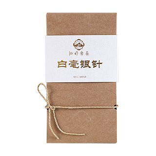 归岭白毫银针(红绣球茶业)