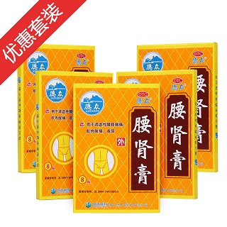 腰肾膏(德众)