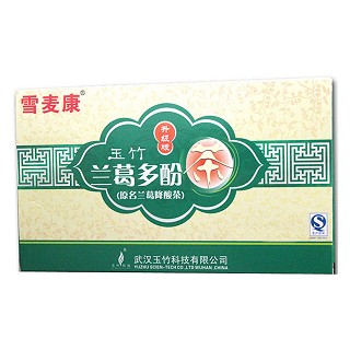 雪麦康 玉竹兰葛多酚茶(玉竹)