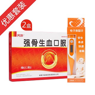 套餐一2盒装(天劲)