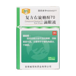 复方右旋糖酐70滴眼液价格