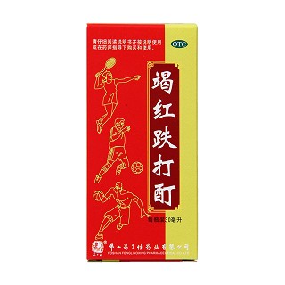 冯了性竭红跌打酊5盒装价格