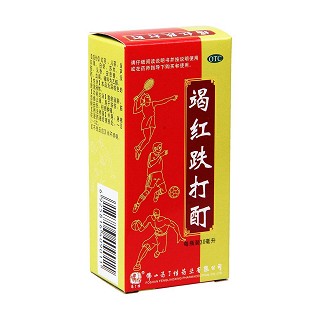 冯了性竭红跌打酊5盒装(冯了性)