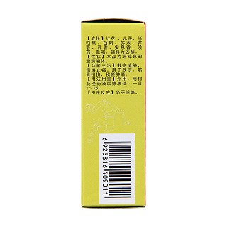 冯了性竭红跌打酊5盒装功效作用厂家