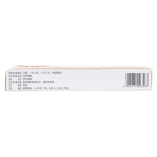温中和胃胶囊(0.5g*10s*2小盒)