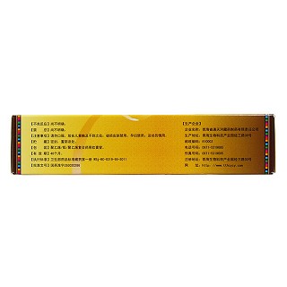 青鹏软膏(通天河)
