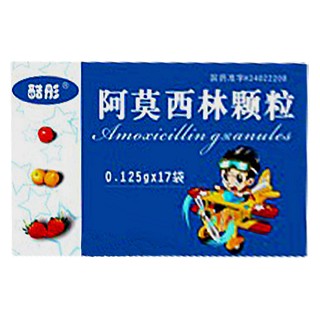 阿莫西林颗粒(济丰)