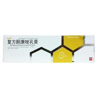 复方酮康唑乳膏(遂成)