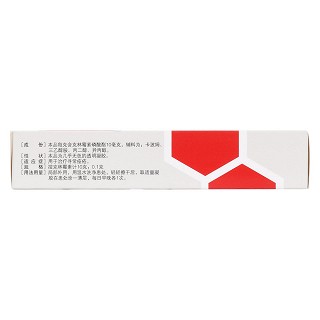 克林霉素磷酸脂凝胶