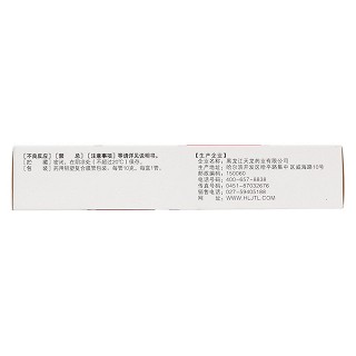克林霉素磷酸脂凝胶(10g)