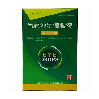 氧氟沙星滴眼液(诺安)