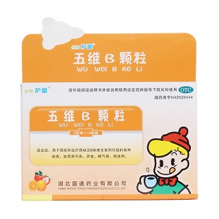 五维B颗粒(住邦护蕾)