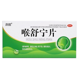 喉舒宁片价格