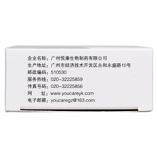 喉舒宁片功效作用厂家