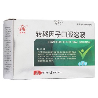 转移因子口服溶液(盛杰奥)