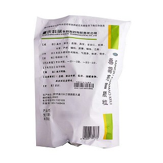 桑菊感冒颗粒价格