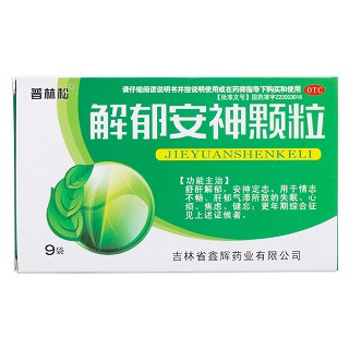 解郁安神颗粒价格
