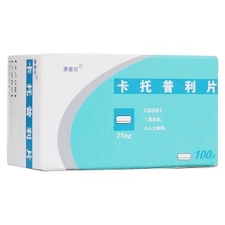 卡托普利片(蓝天)