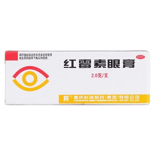 红霉素眼膏价格