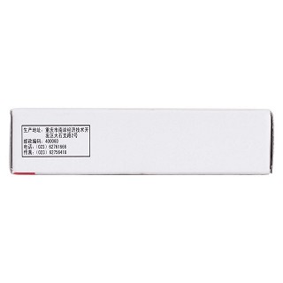 红霉素眼膏(2g)