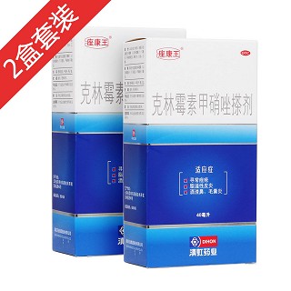 滇虹痤康王40ml两盒装(滇虹药业)