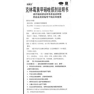 滇虹痤康王40ml两盒装功效作用厂家