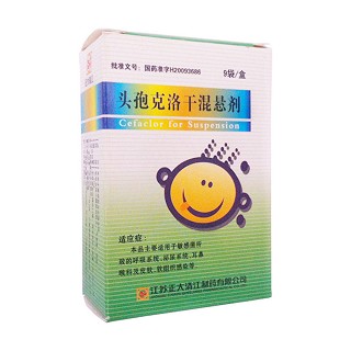 头孢克洛干混悬剂(正大清江)