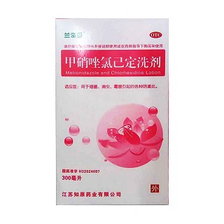 甲硝唑氯己定洗剂(知原)