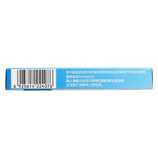 维U颠茄铝胶囊Ⅱ(16s)