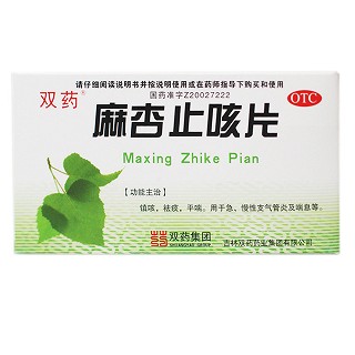 麻杏止咳片(双药)