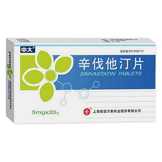 辛伐他汀片(中大)