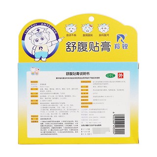 舒腹贴膏(6.5cm*10cm*4贴)