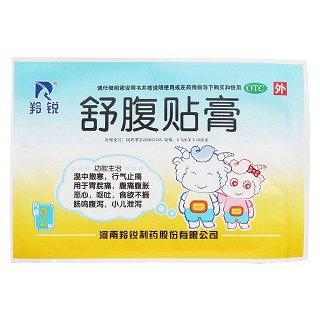 舒腹贴膏功效作用厂家