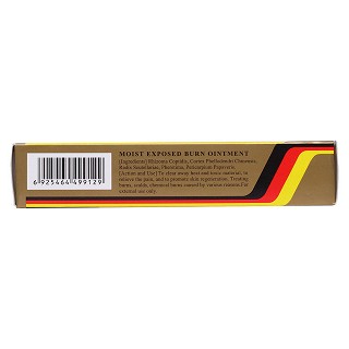 湿润烧伤膏(20g*1支/盒)