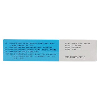 维生素ad滴剂价格